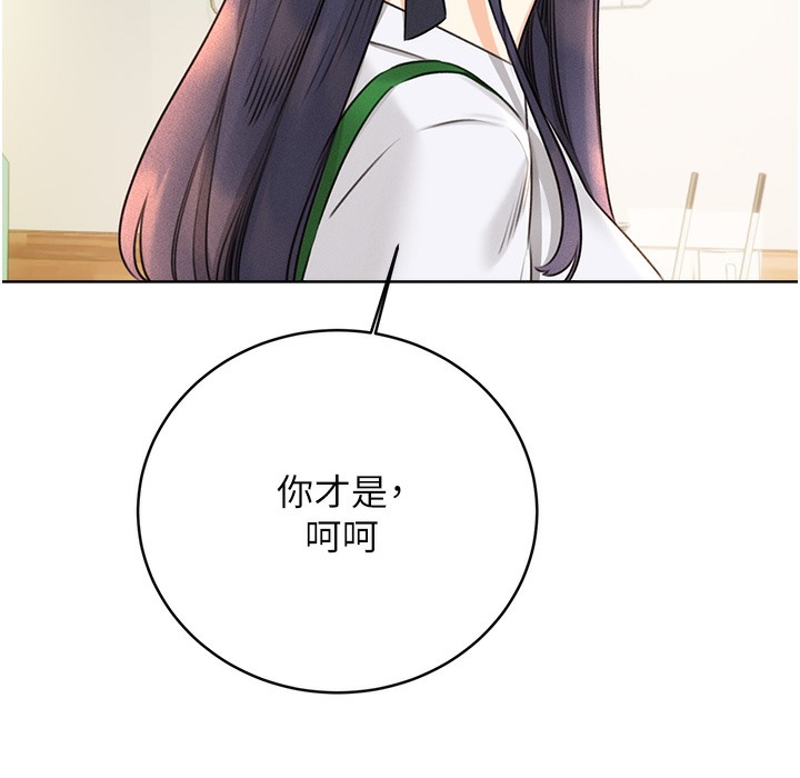 [韩国漫画] 性运刮刮乐 剧情,女学生#[273P]-45