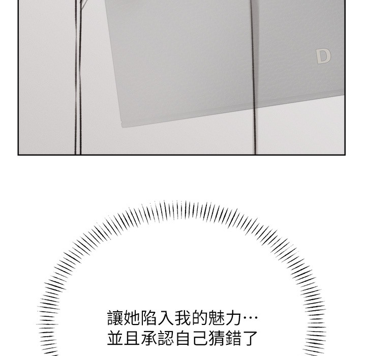 [韩国漫画] 性运刮刮乐 剧情,女学生#[273P]-70
