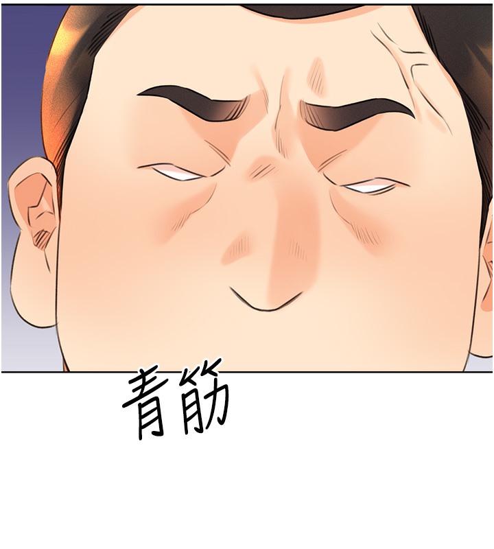 [韩国漫画] 性运刮刮乐 剧情,女学生#[192P]-14