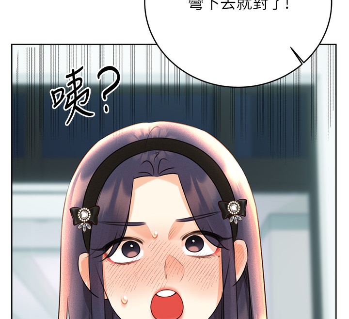 [韩国漫画] 性运刮刮乐 剧情,女学生#[192P]-52
