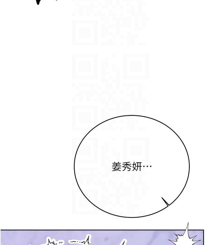 [韩国漫画] 性运刮刮乐 剧情,女学生#[165P]-100