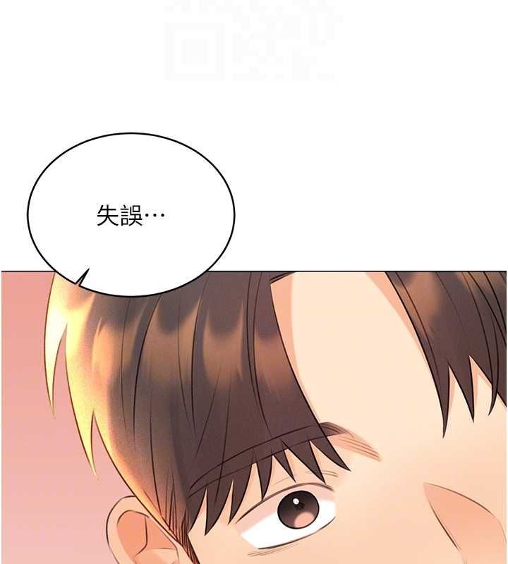[韩国漫画] 性运刮刮乐 剧情,女学生#[165P]-47