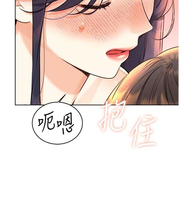 [韩国漫画] 性运刮刮乐 剧情,女学生#[165P]-88