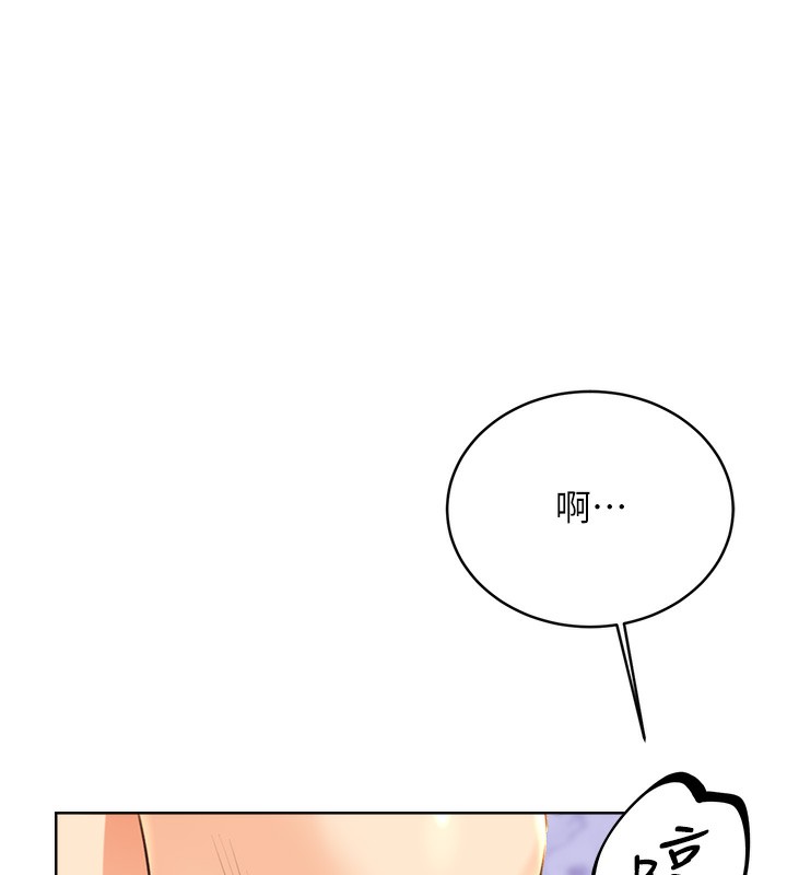 [韩国漫画] 性运刮刮乐 剧情,女学生#[156P]-1