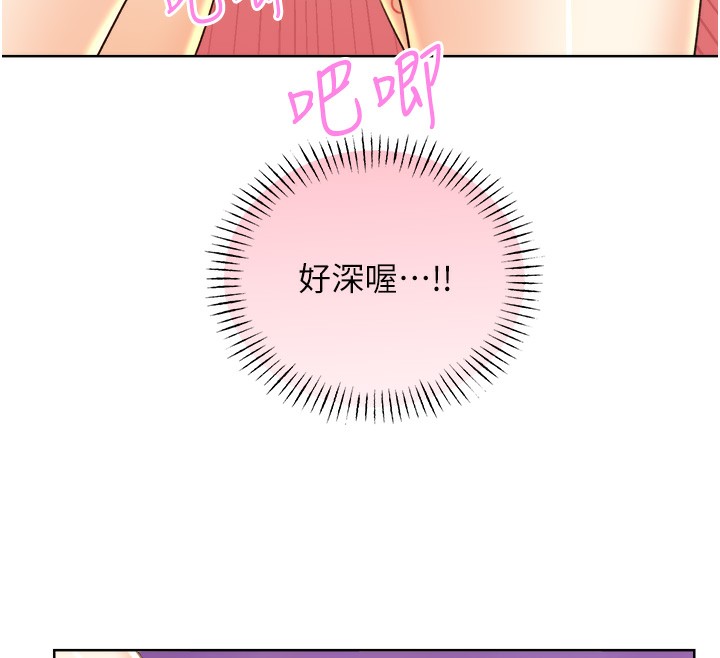 [韩国漫画] 性运刮刮乐 剧情,女学生#[156P]-137