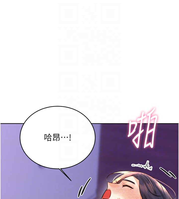 [韩国漫画] 性运刮刮乐 剧情,女学生#[156P]-20