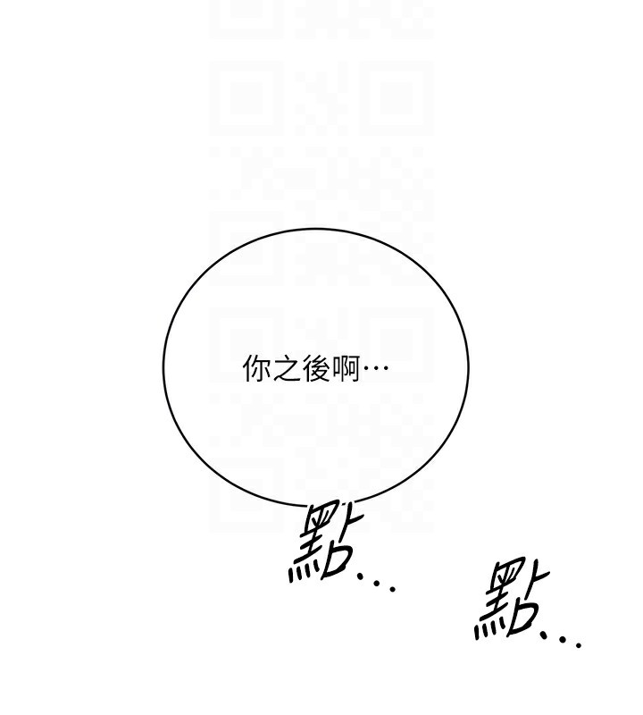 [韩国漫画] 性运刮刮乐 剧情,女学生#[156P]-98