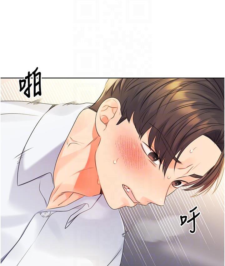 [韩国漫画] 性运刮刮乐 剧情,女学生#[214P]-105