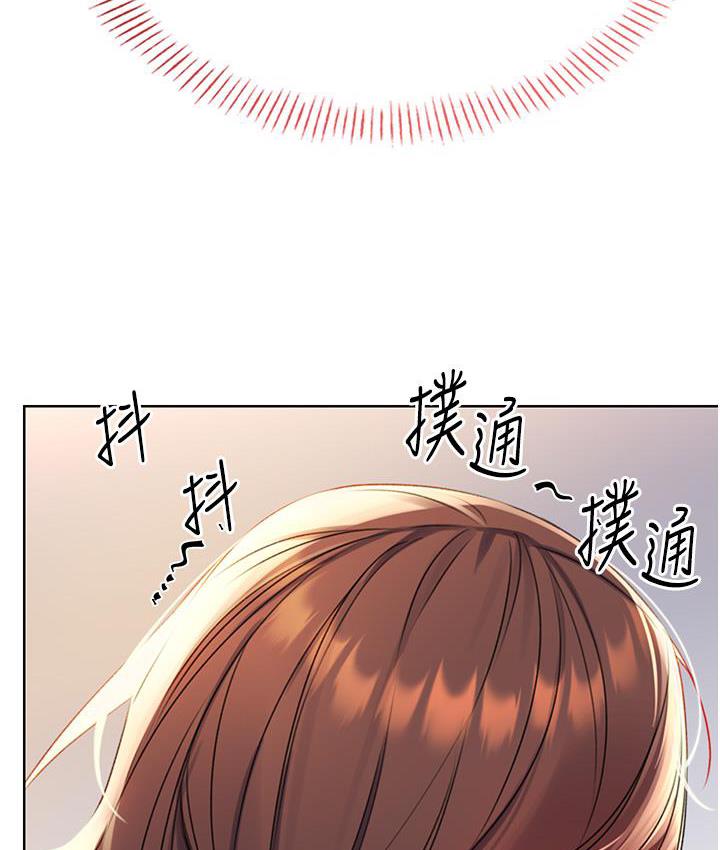[韩国漫画] 性运刮刮乐 剧情,女学生#[214P]-11