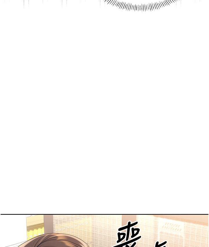 [韩国漫画] 性运刮刮乐 剧情,女学生#[214P]-188