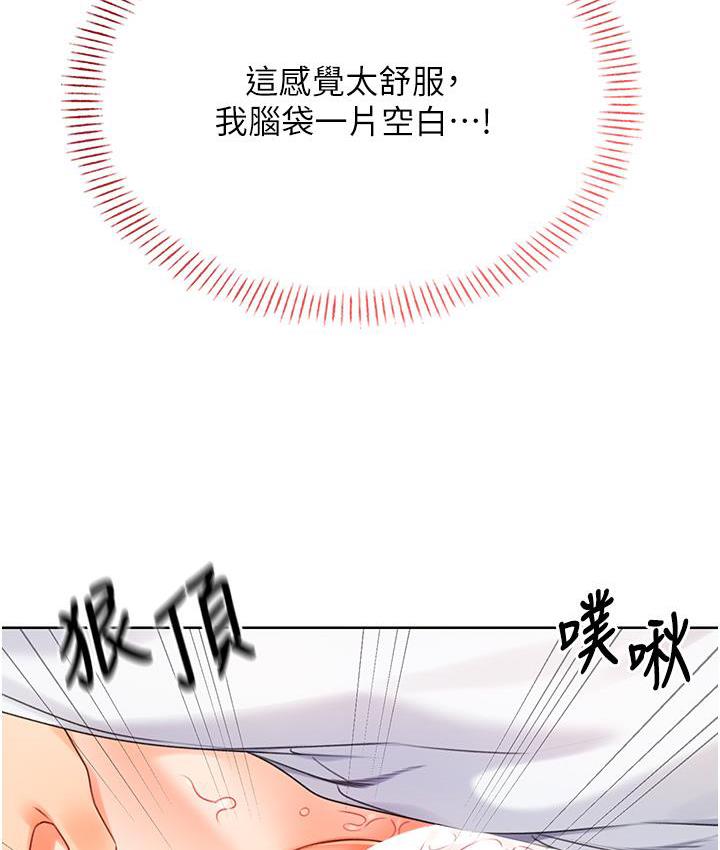 [韩国漫画] 性运刮刮乐 剧情,女学生#[214P]-56