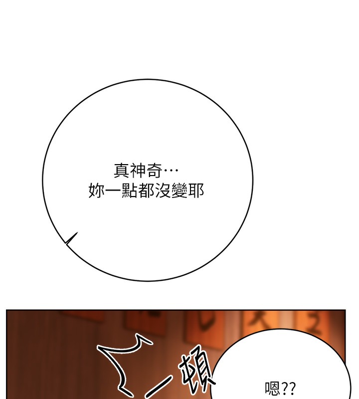 [韩国漫画] 性运刮刮乐 剧情,女学生#[172P]-161