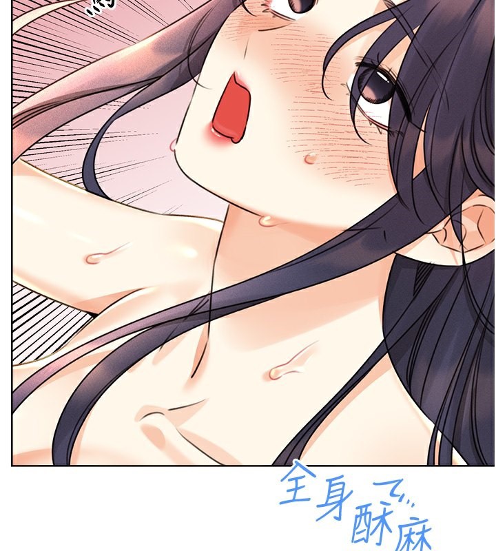 [韩国漫画] 性运刮刮乐 剧情,女学生#[172P]-2
