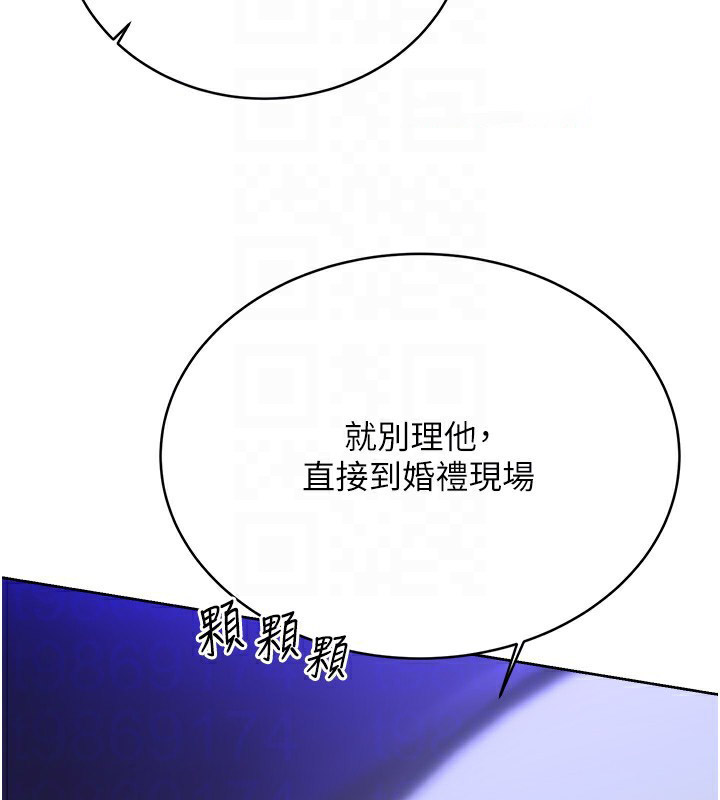 [韩国漫画] 性运刮刮乐 剧情,女学生#[172P]-60