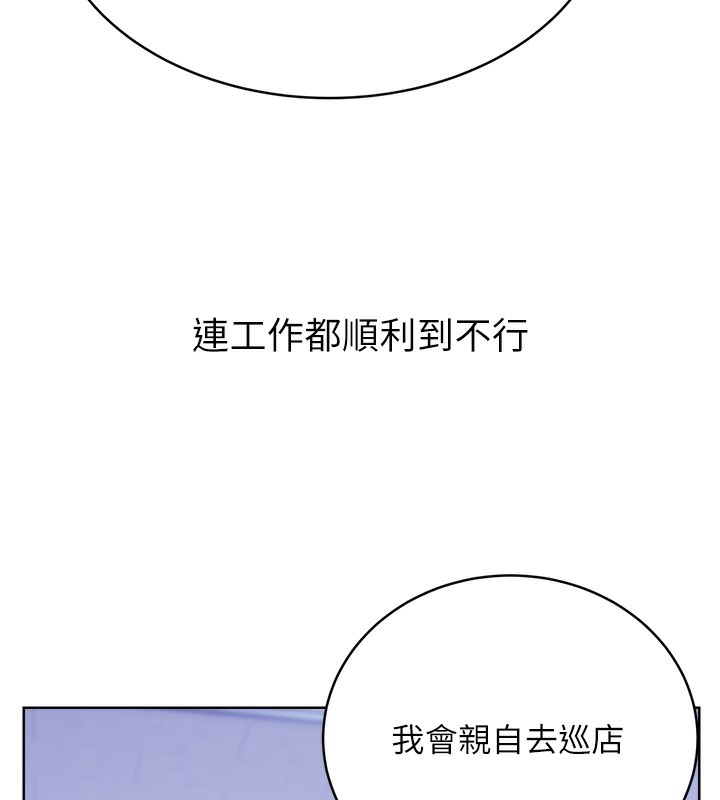 [韩国漫画] 性运刮刮乐 剧情,女学生#[172P]-91
