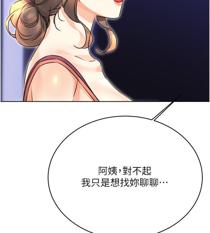 [韩国漫画] 性运刮刮乐 剧情,女学生#[184P]-13