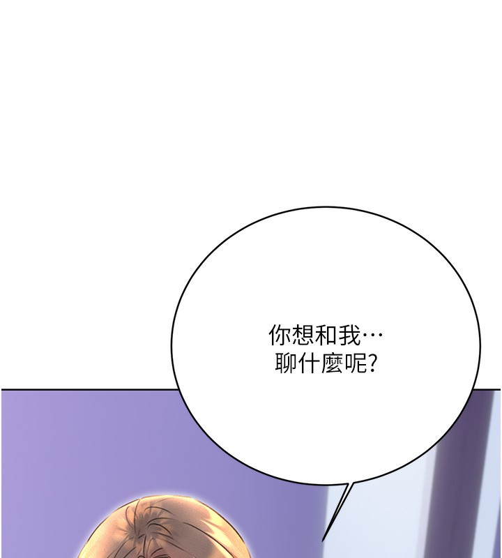 [韩国漫画] 性运刮刮乐 剧情,女学生#[184P]-17