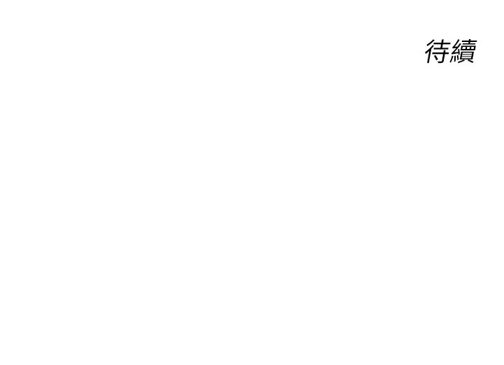 [韩国漫画] 性运刮刮乐 剧情,女学生#[184P]-184