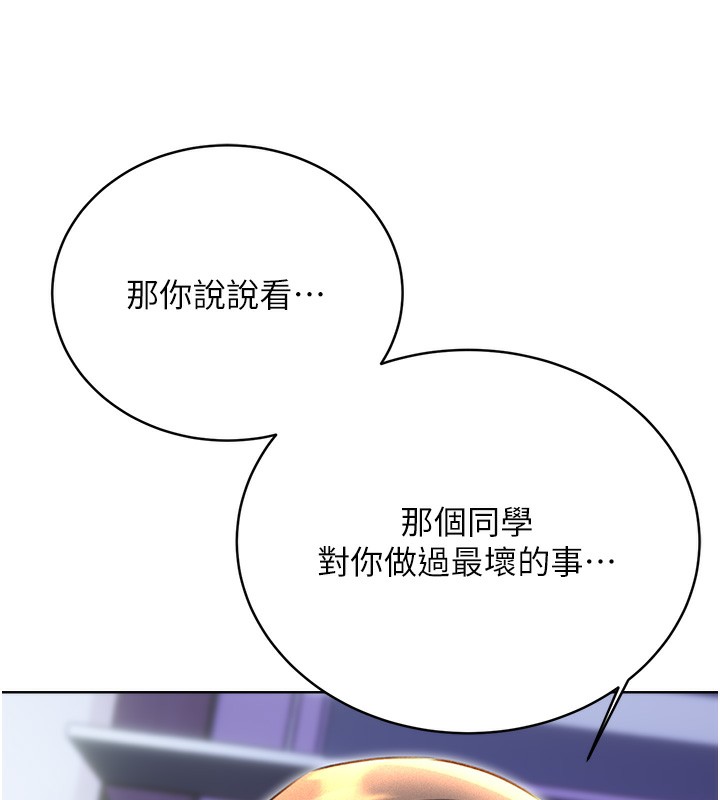 [韩国漫画] 性运刮刮乐 剧情,女学生#[184P]-38