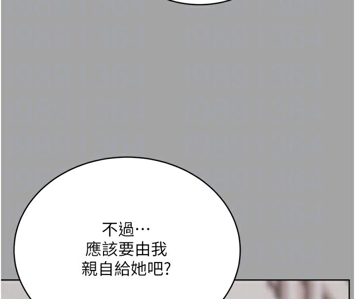 [韩国漫画] 性运刮刮乐 剧情,女学生#[184P]-97