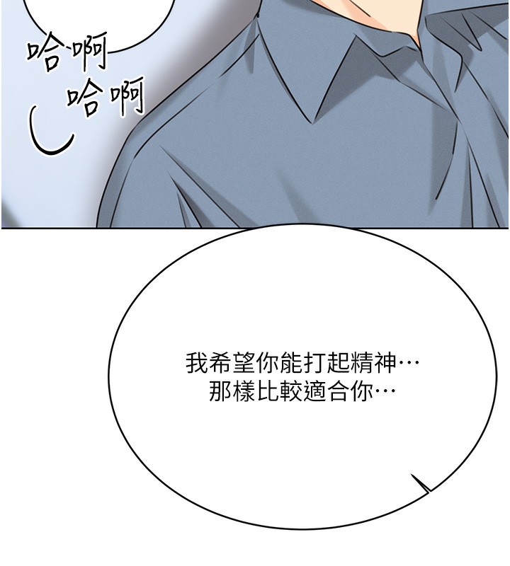[韩国漫画] 性运刮刮乐 剧情,女学生#[173P]-23