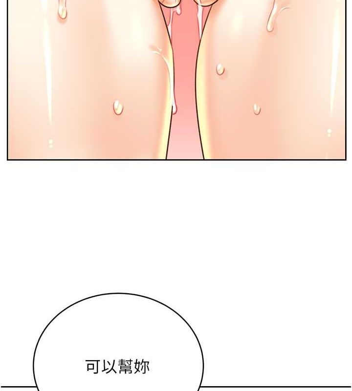 [韩国漫画] 性运刮刮乐 剧情,女学生#[178P]-131