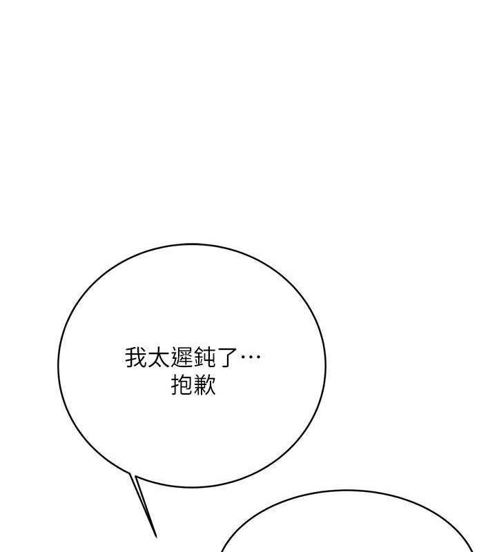[韩国漫画] 性运刮刮乐 剧情,女学生#[178P]-137