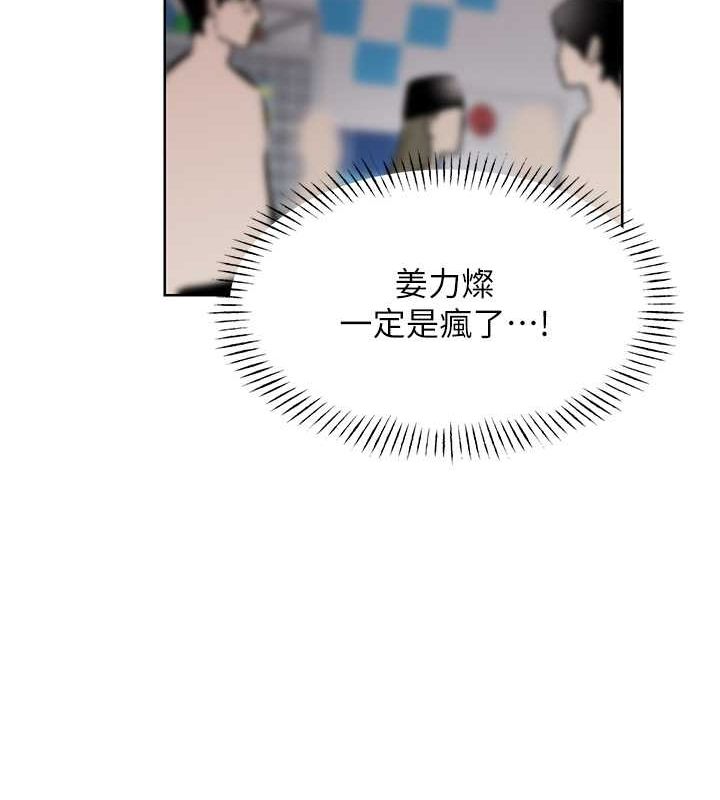 [韩国漫画] 性运刮刮乐 剧情,女学生#[178P]-145