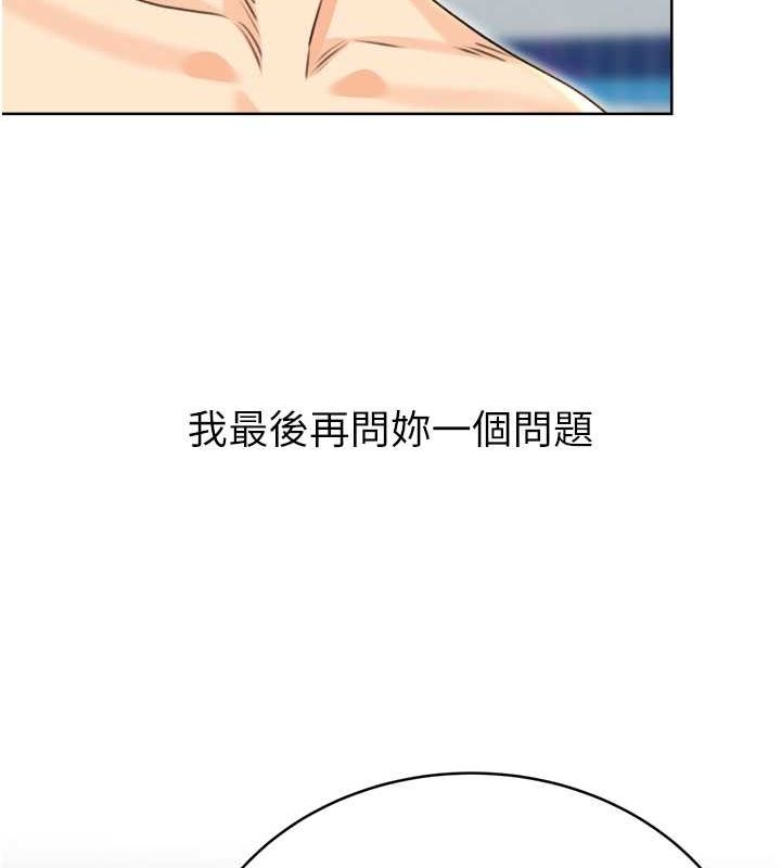 [韩国漫画] 性运刮刮乐 剧情,女学生#[178P]-155