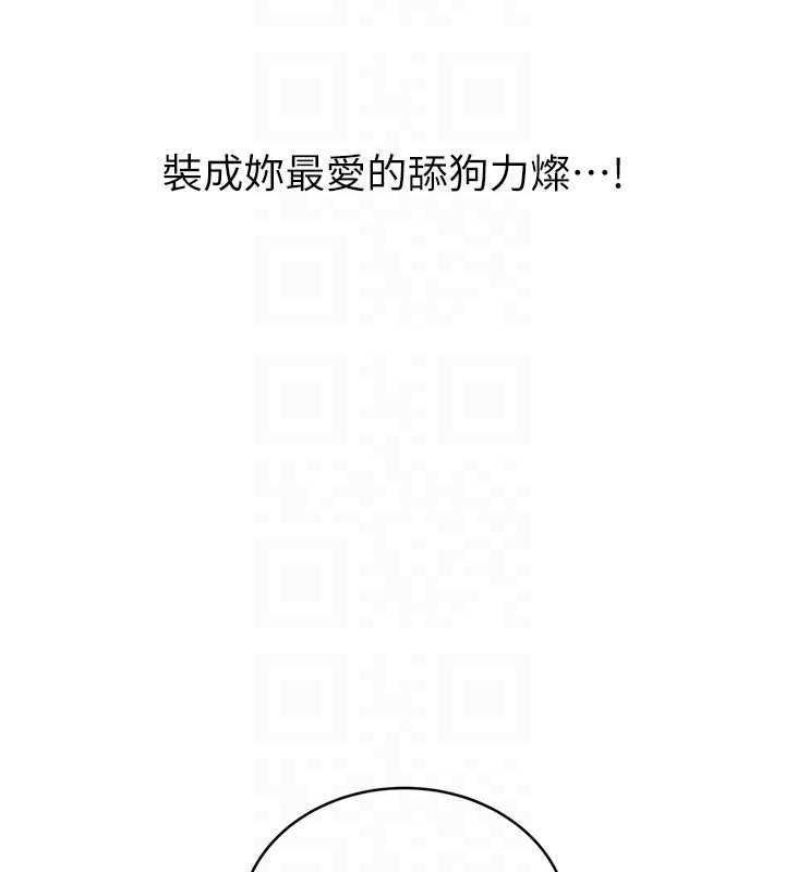 [韩国漫画] 性运刮刮乐 剧情,女学生#[178P]-21