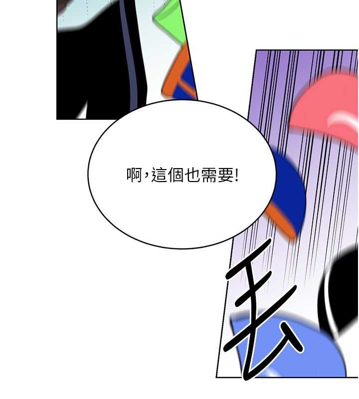 [韩国漫画] 性运刮刮乐 剧情,女学生#[178P]-29