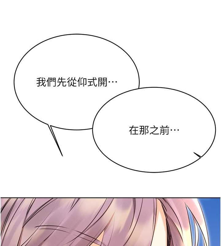 [韩国漫画] 性运刮刮乐 剧情,女学生#[178P]-57