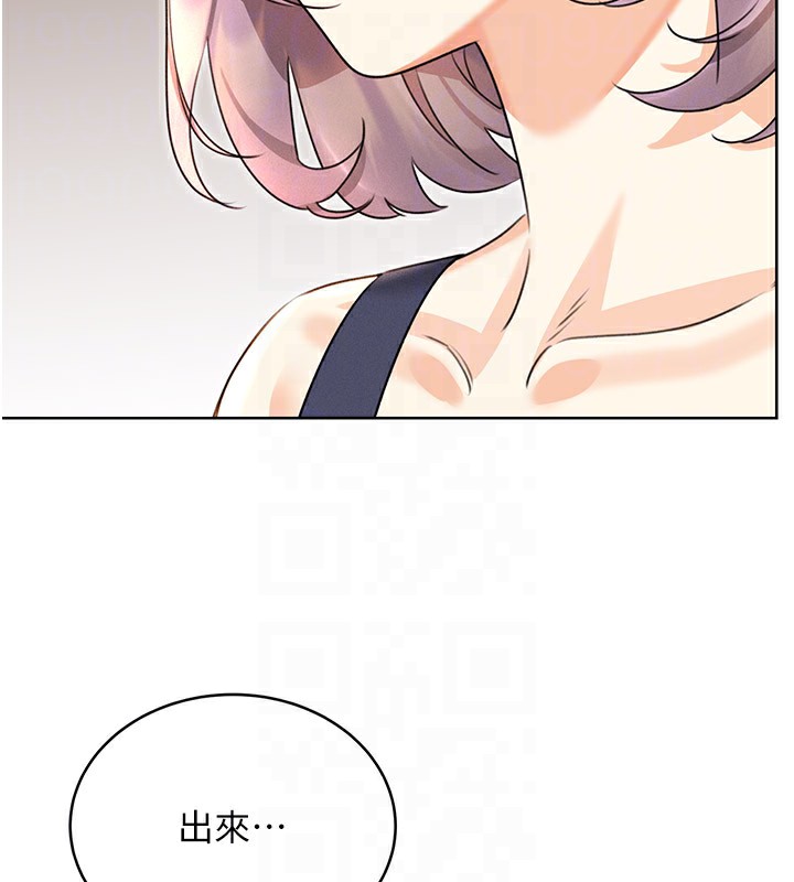 [韩国漫画] 性运刮刮乐 剧情,女学生#[166P]-112