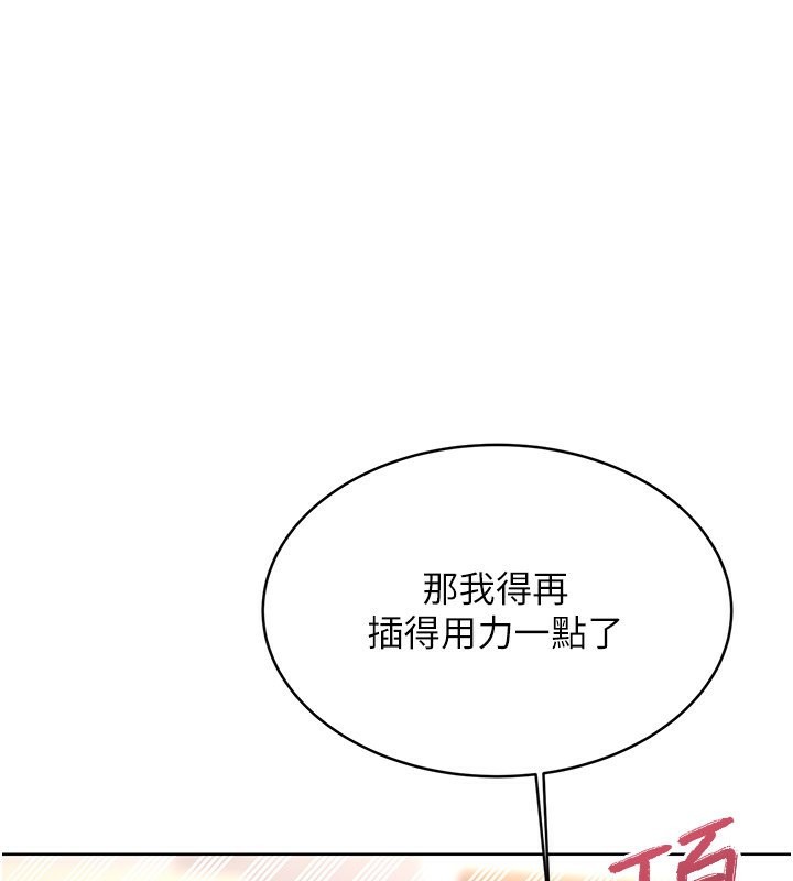 [韩国漫画] 性运刮刮乐 剧情,女学生#[166P]-147