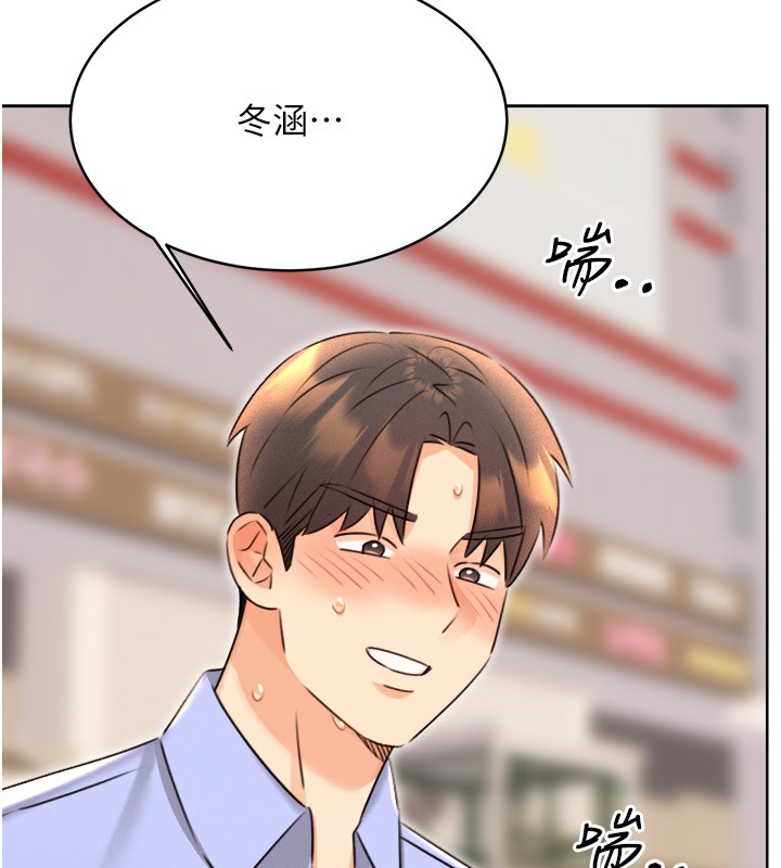 [韩国漫画] 性运刮刮乐 剧情,女学生#[166P]-161