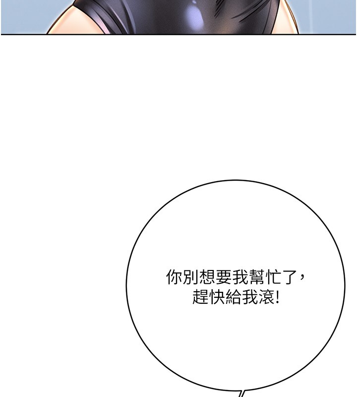 [韩国漫画] 性运刮刮乐 剧情,女学生#[166P]-94