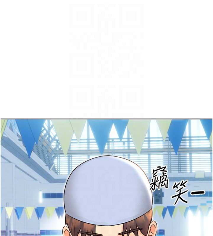 [韩国漫画] 性运刮刮乐 剧情,女学生#[166P]-97