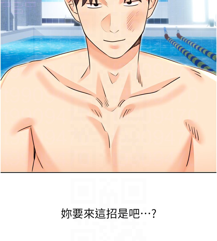 [韩国漫画] 性运刮刮乐 剧情,女学生#[166P]-98
