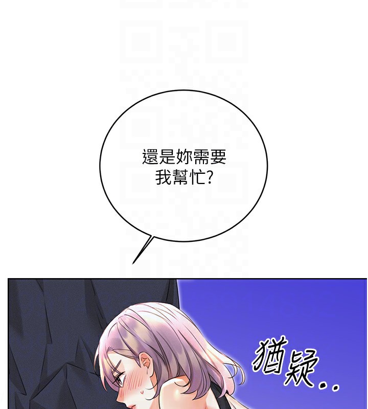 [韩国漫画] 性运刮刮乐 剧情,女学生#[186P]-35