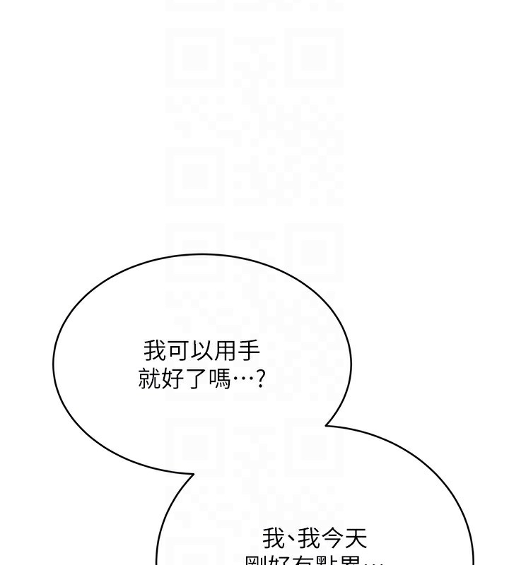 [韩国漫画] 性运刮刮乐 剧情,女学生#[186P]-48