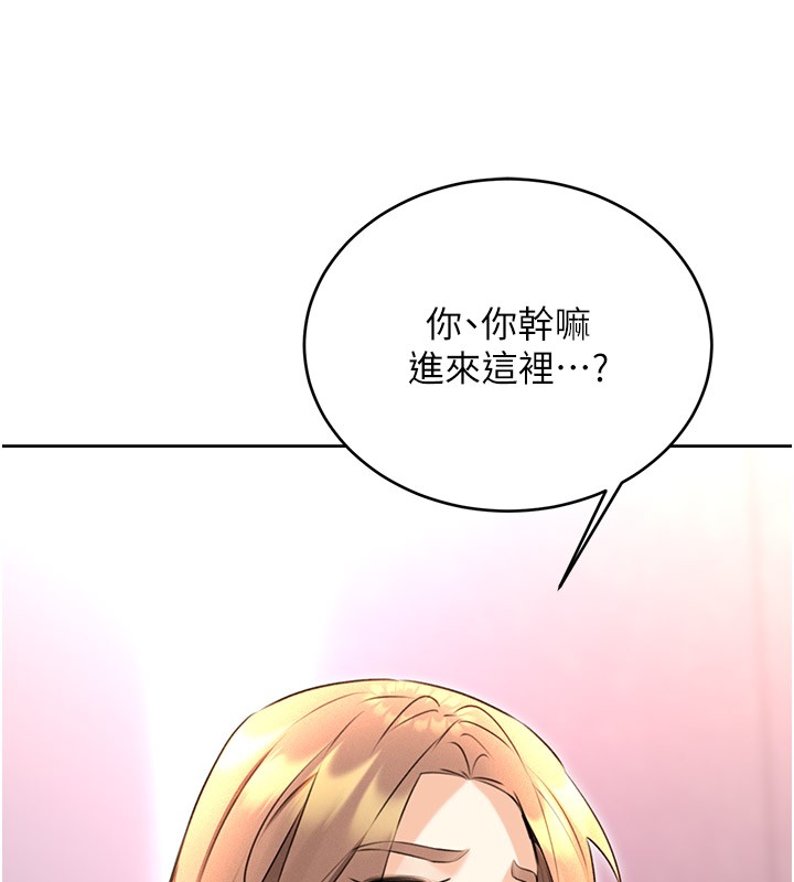[韩国漫画] 性运刮刮乐 剧情,女学生#[181P]-161