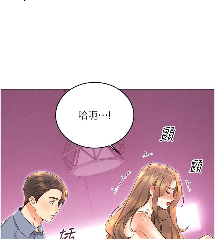 [韩国漫画] 性运刮刮乐 剧情,女学生#[156P]-123