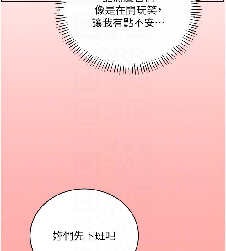 [韩国漫画] 性运刮刮乐 剧情,女学生#[156P]-19