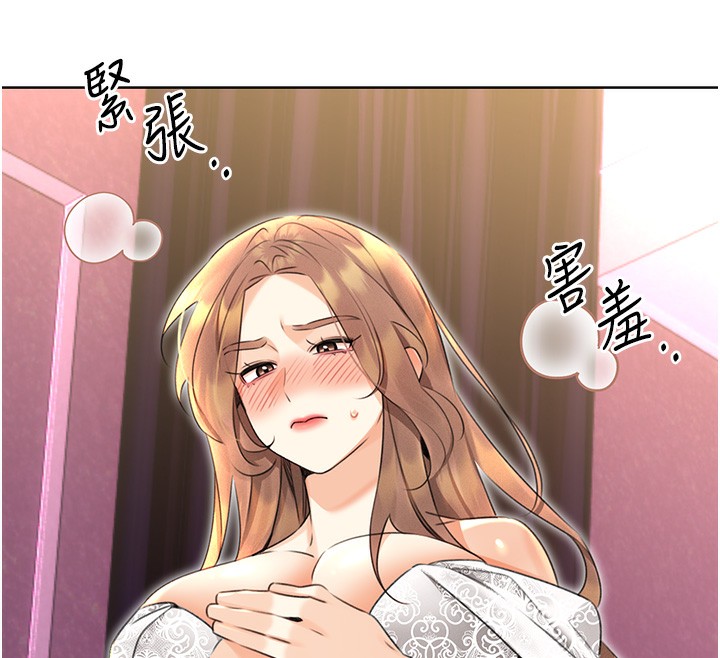 [韩国漫画] 性运刮刮乐 剧情,女学生#[156P]-35