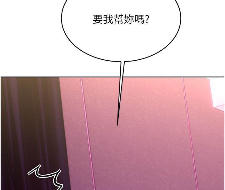 [韩国漫画] 性运刮刮乐 剧情,女学生#[156P]-39