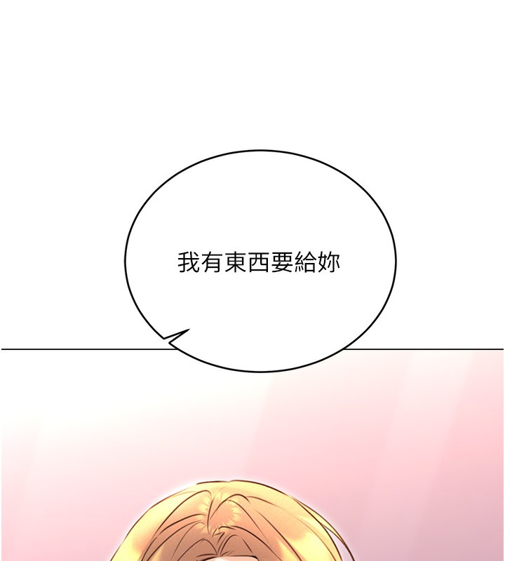 [韩国漫画] 性运刮刮乐 剧情,女学生#[156P]-4