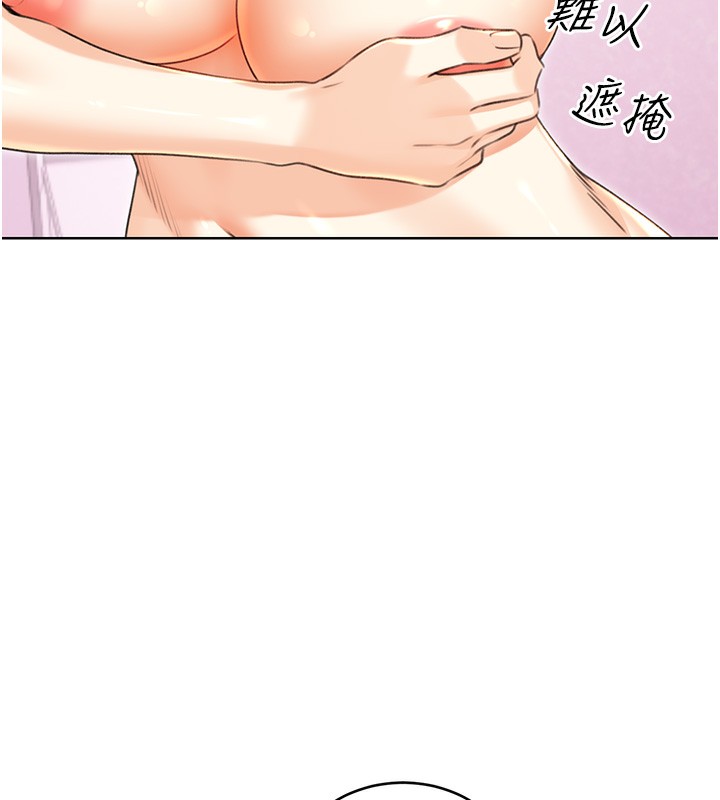 [韩国漫画] 性运刮刮乐 剧情,女学生#[156P]-60