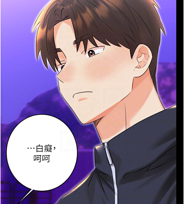 [韩国漫画] 性运刮刮乐 剧情,女学生#[156P]-80