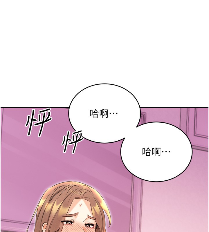 [韩国漫画] 性运刮刮乐 剧情,女学生#[156P]-97