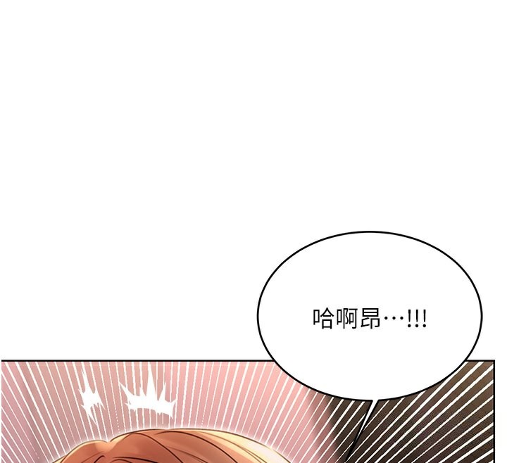 [韩国漫画] 性运刮刮乐 剧情,女学生#[149P]-106